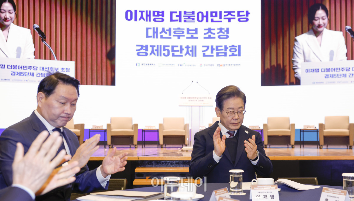 ▲이재명(오른쪽) 더불어민주당 대선후보와 최태원 대한상공회의소 회장이 8일 서울 중구 대한상공회의소에서 열린 이재명 더불어민주당 대선후보 초청 경제5단체 간담회에서 박수를 치고 있다. 조현호 기자 hyunho@