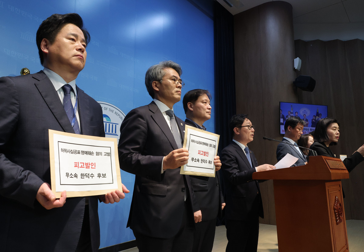 ▲더불어민주당 선거대책위원회 공명선거법률지원단 박범계 단장이 8일 서울 여의도 국회 소통관에서 무소속 한덕수 대선 후보를 허위사실공표, 이재명 후보 명예훼손 혐의 등으로 고발하는 기자회견을 하고 있다. (연합뉴스)