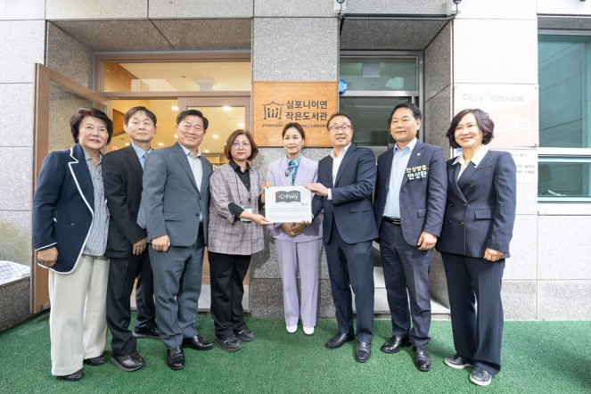 ▲HDC현대산업개발은 광명 해모로이연 작은 도서관에서 심포니 작은 도서관 21호점 개소식을 열었다고 8일 밝혔다. 참석자들이 개소식 직후 기념촬영을 하고 있다. (왼쪽부터) 이형덕 광명시의원, 지성현 해모로이연 아파트 입주자대표회장, 박승원 광명시장, 윤경숙 해모로이연 작은 도서관 활동가, 임오경 국회의원, 신왕섭 HDC현대산업개발 실장, 안성환 광명시의원, 김정미 광명시의원. (사진제공=HDC현대산업개발)