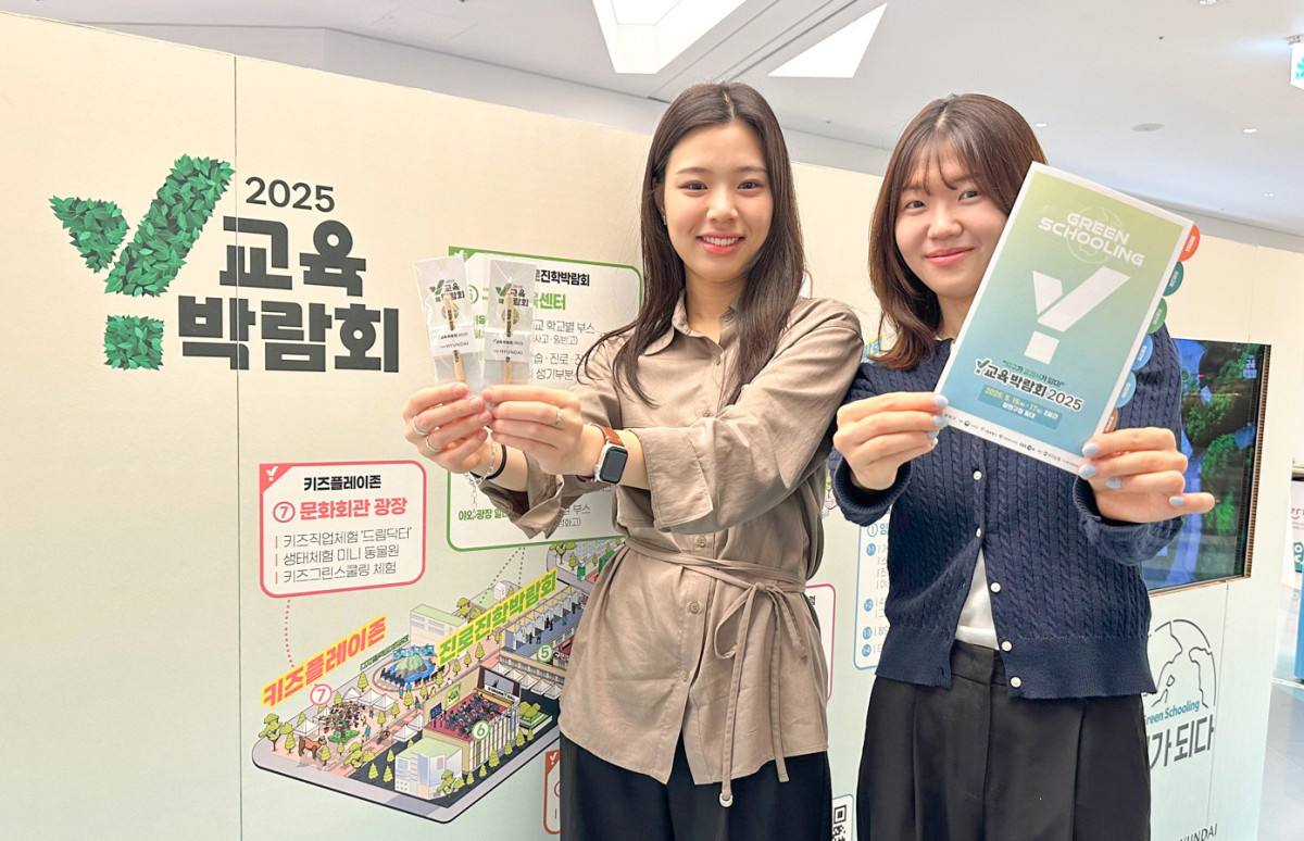 ▲현대백화점 직원들이 8일 오전 서울 양천구에 있는 현대백화점 목동점 지하 2층 센트럴커넥션에서 'Y교육박람회 2025' 행사를 소개하고 있다. (사진제공=현대백화점)