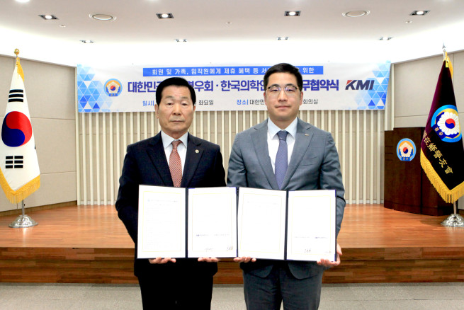 ▲(왼쪽부터)주상봉 대한민국재향경우회 회장과 이광배 KMI 이사장 업무협약을 체결하고 기념촬영을 하고 있다. (사진제공=KMI한국의학연구소)