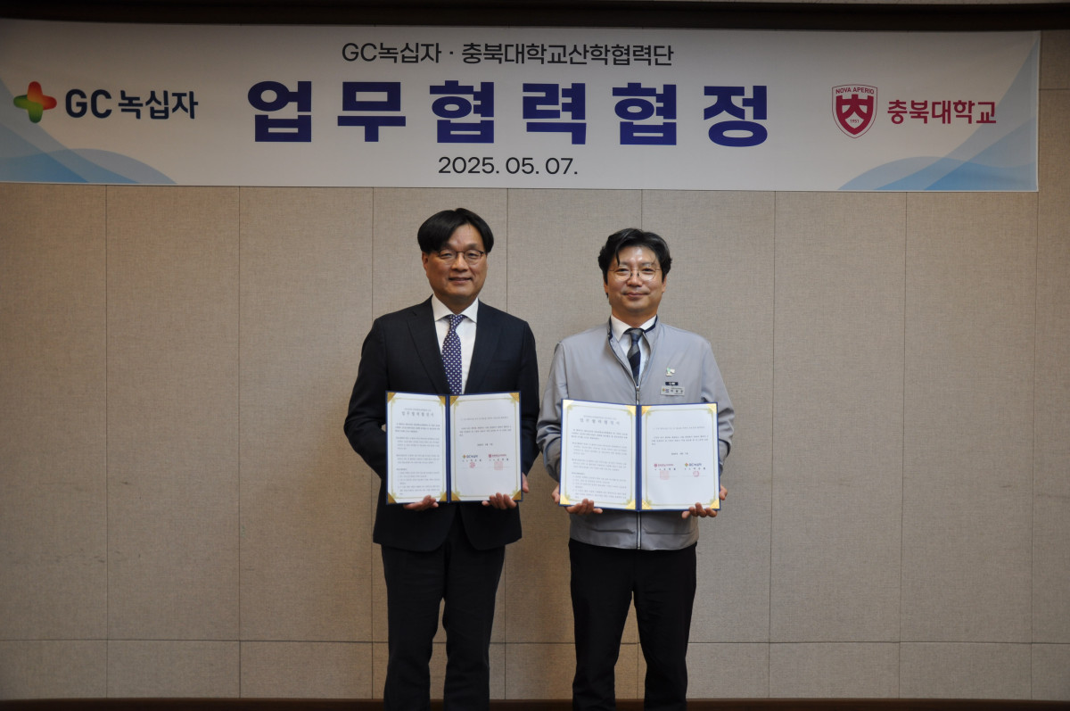 ▲한상배 충북대 약학대학장(왼쪽)과 박형준 GC녹십자 오창 공장 본부장이 업무협약을 체결한 뒤 기념촬영을 하고 있다. 박 본부장은 “산학협력 네트워크를 구축함으로써 충북 지역을 이끌어갈 미래인재육성과 함께 제약 산업발전에 기여할 것”이라고 말했다. (사진제공=GC녹십자)