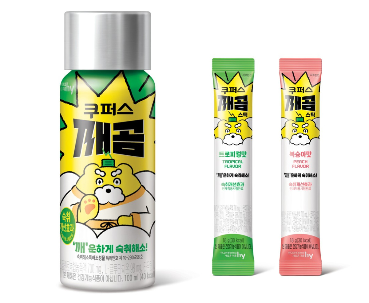 ▲'쿠퍼스 깨곰'. (사진제공=hy)