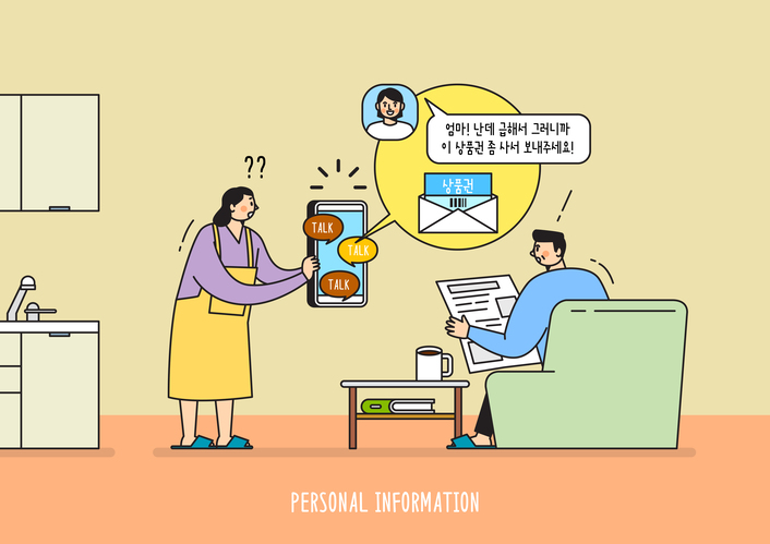 (게티이미지뱅크)