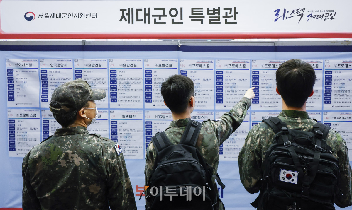 ▲9일 서울 중구 대한상공회의소에서 열린 2025 보훈 취업박람회에서 제대를 앞둔 군인들이 채용 게시판을 살펴보고 있다. 이날 국가유공자와 제대군인 취업을 지원하기 위해 열린 보훈 취업박람회는 45개 기업·기관이 참여해 보훈 취업상담관과 제대군인 취·창업상담관을 운영한다. 조현호 기자 hyunho@