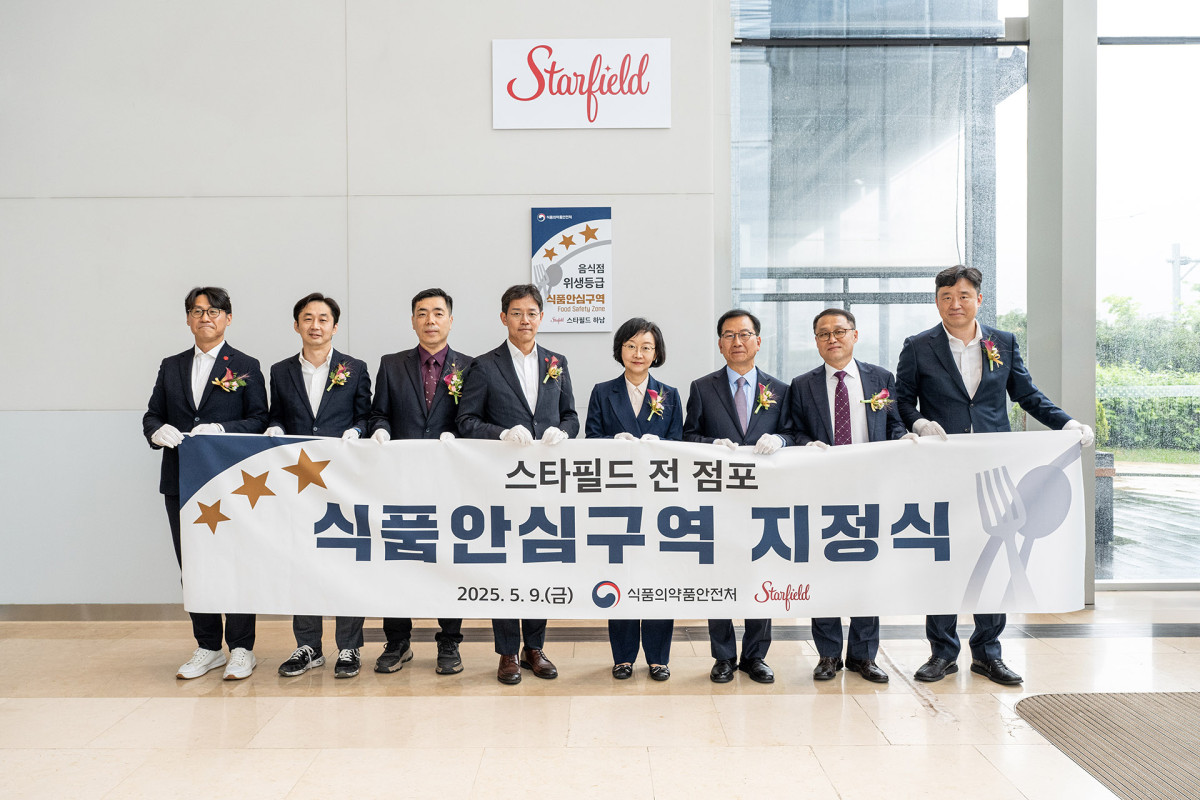 ▲신세계프라퍼티가 9일 오후 경기도 하남시 스타필드 하남점에서 '식품의약품안전처 스타필드 전 점포 식품안심구역 지정식'을 진행했다. 신세계프라퍼티 신동우 지원본부장(왼쪽 네 번째)과 (왼쪽 다섯 번째)오유경 식품의약품안전처장이 기념촬영을 하고 있다. (사진제공=신세계프라퍼티)