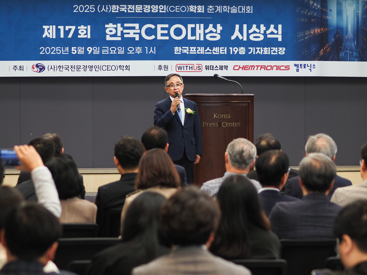 ▲9일 한국CEO대상을 수상한 김보균 켐트로닉스 회장이 수상 소감을 발표하는 모습. (켐트로닉스)