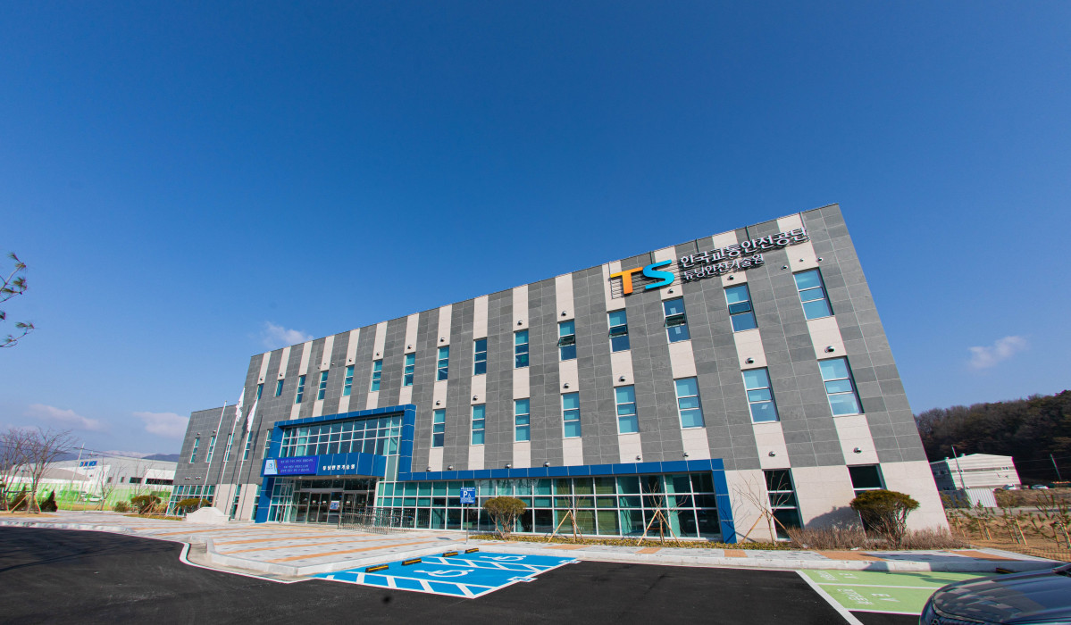 ▲튜닝안전기술원 전경 (사진제공=한국교통안전공단)