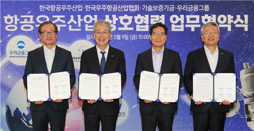 ▲강구영 한국항공우주산업 사장, 임종룡 우리금융지주 회장, 김민석 한국우주항공산업협회 부회장, 김종호 기술보증기금 이사장이 9일 우리금융 본사에서 다자간 업무협약을 체결한 뒤 기념사진을 촬영하고 있다. (사진제공=우리금융)
