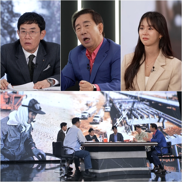 ▲'모던인물사 미스터리' (사진제공=TV조선)