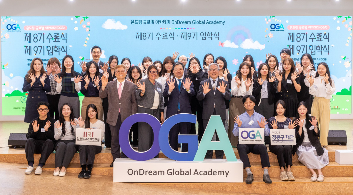 ▲ ‘온드림 글로벌 아카데미(OGA)’ 9기 입학식에서 기념촬영을 하고 있는 선발자들의 모습. (사진=현대차 정몽구재단)