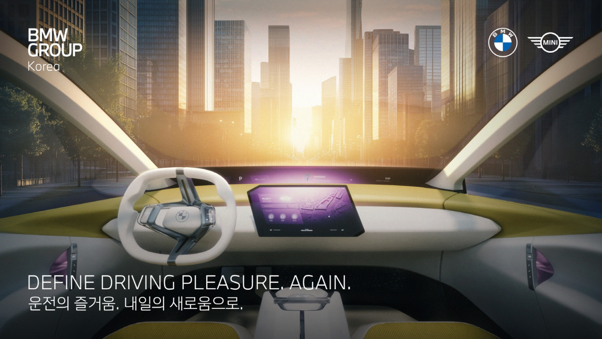 ▲BMW 그룹 코리아, ‘BMW 그룹 코리아 30주년 페스티벌’ 개최. (사진=BMW 그룹 코리아)