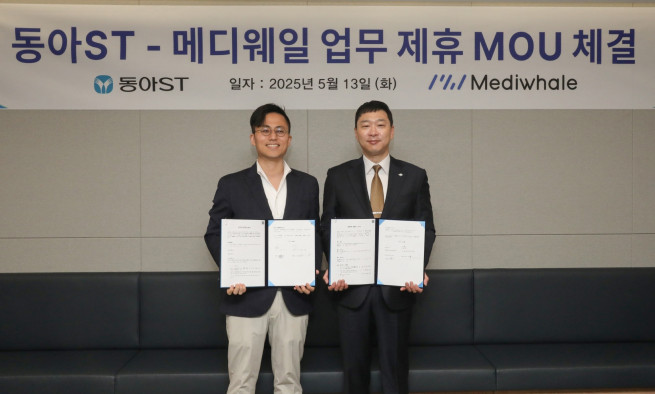 ▲(왼쪽부터) 최태근 메디웨일 대표이사와 정재훈 동아ST 사장이 업무협약을 체결하고 기념촬영을 하고 있다.
 (사진제공=동아ST)