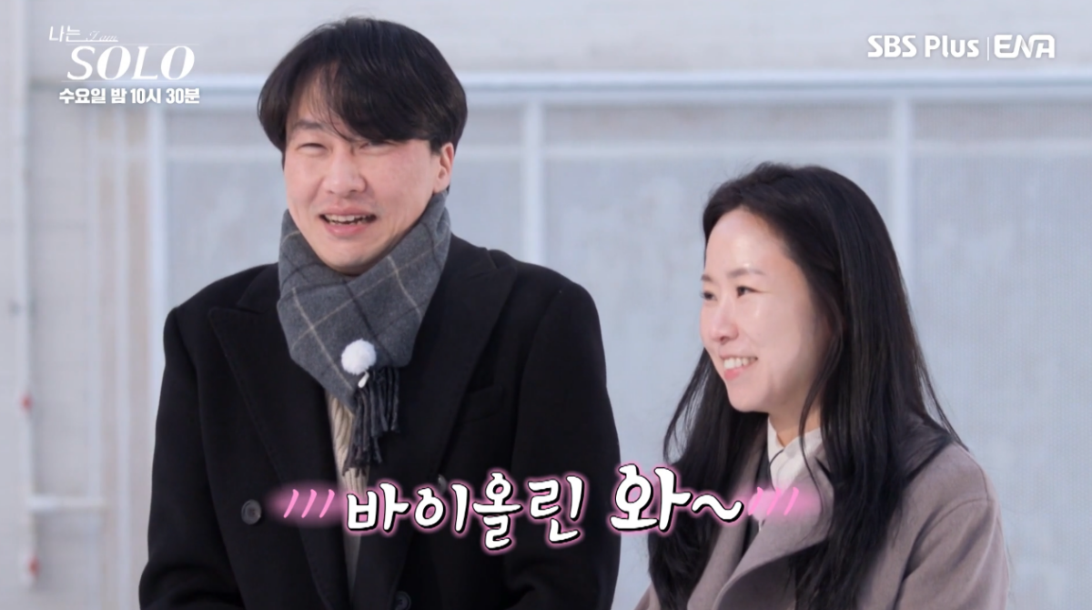 ▲(출처=SBS Plus, ENA ‘나는 SOLO’)