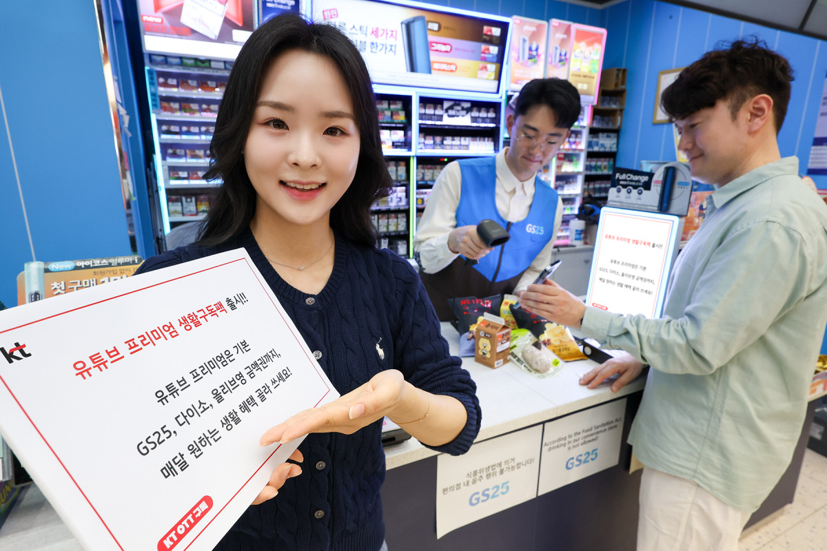 ▲KT 지니TV에서 유튜브 프리미엄과 결합한 '지니TV 유튜브 프리미엄 초이스' 요금제를 15일 출시했다고 밝혔다. 또한 실생활에 유용한 혜택을 결합한 ‘유튜브 프리미엄 생활구독팩’을 16일 출시한다. (사진제공=KT)