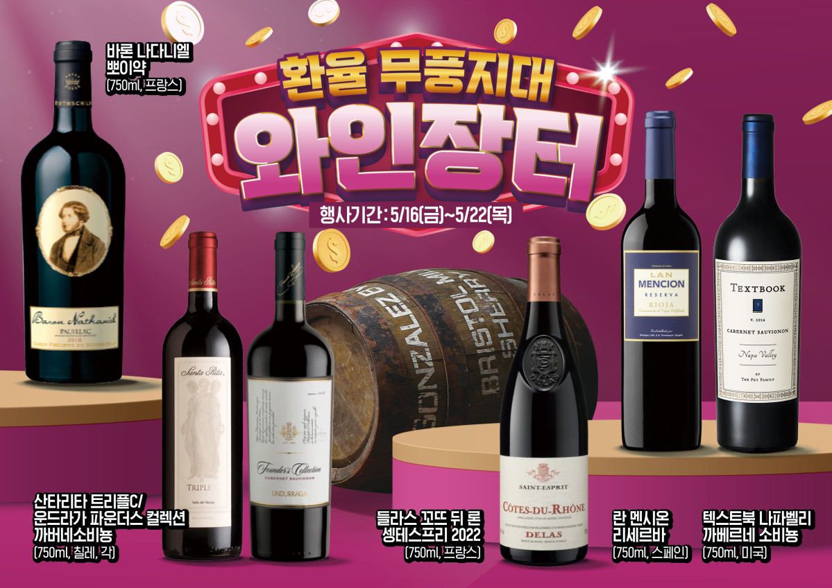 (사진제공=이마트)