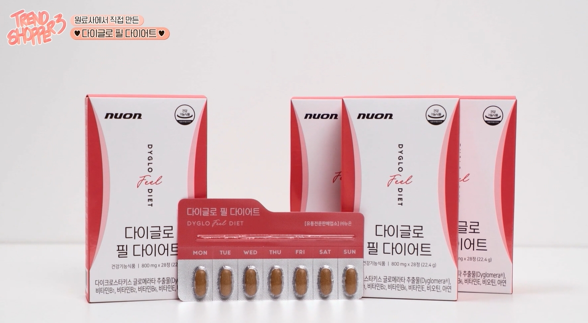 ▲트렌드쇼퍼 시즌3에서 소개된 ‘다이글로 필 다이어트’ (사진=뉴온)