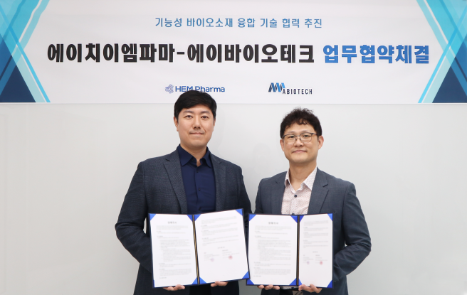 ▲에이치이엠파마 지요셉 대표(왼쪽), 에이바이오테크 서우영 대표가 업무협약 체결식 후 기념촬영을 하고 있다.(에이치이엠파마 제공)