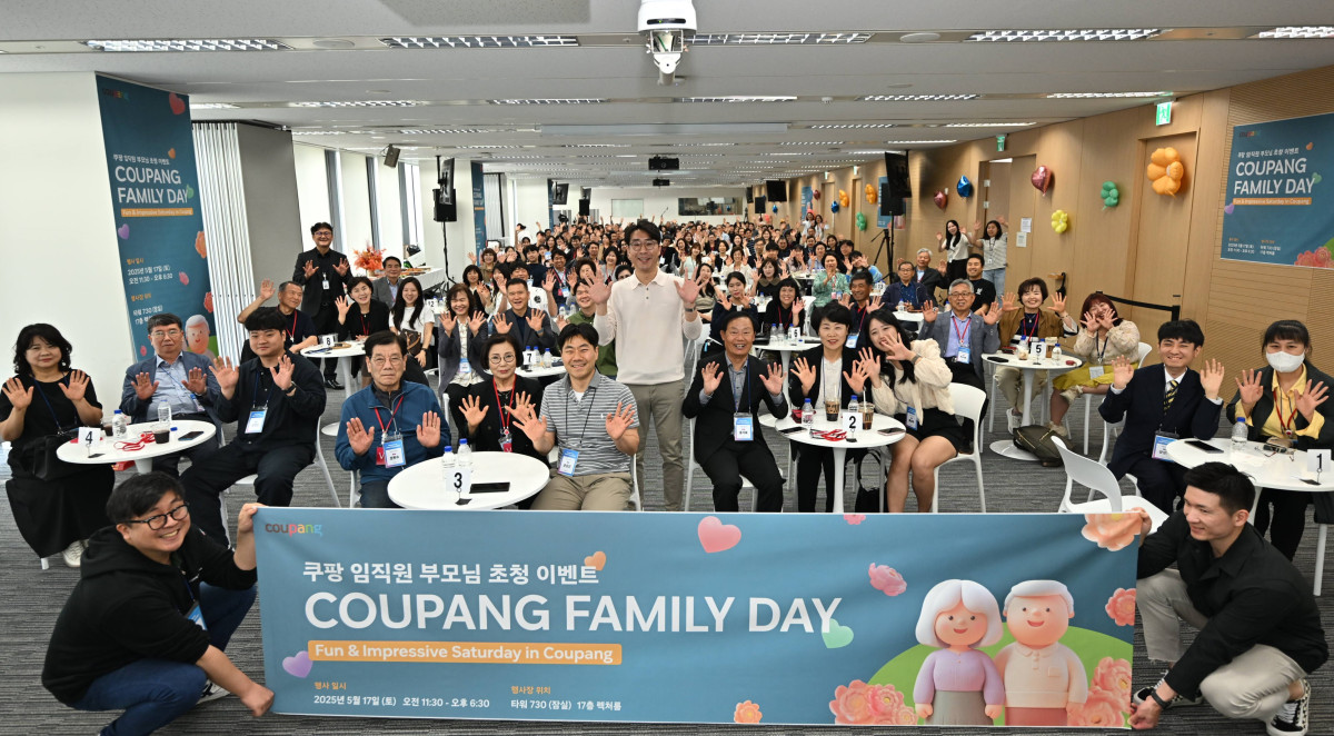 ▲이병희 쿠팡 리테일 부문 대표와 임직원과 가족들이 17일 쿠팡 잠실 사옥에서 열린 ‘패밀리 데이’에서 기념 사진을 찍고 있다 (사진제공=쿠팡)