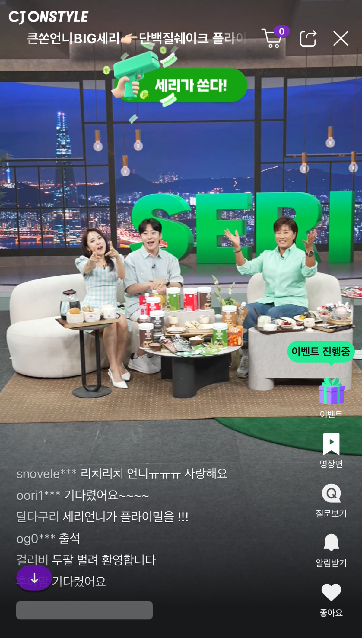 ▲CJ온스타일 모바일 라방 큰쏜언니 빅세리 론칭 방송 (사진제공=CJ온스타일)