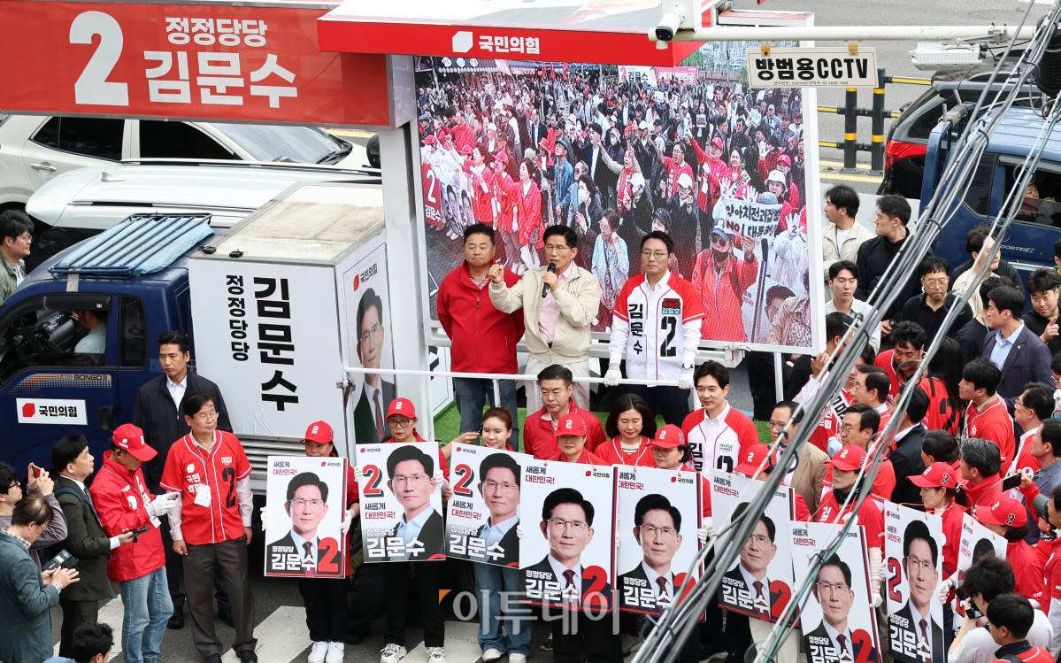 ▲김문수 국민의힘 대선후보가 20일 서울 강서구 남부골목시장 앞에서 지지를 호소하고 있다. 조현호 기자 hyunho@
