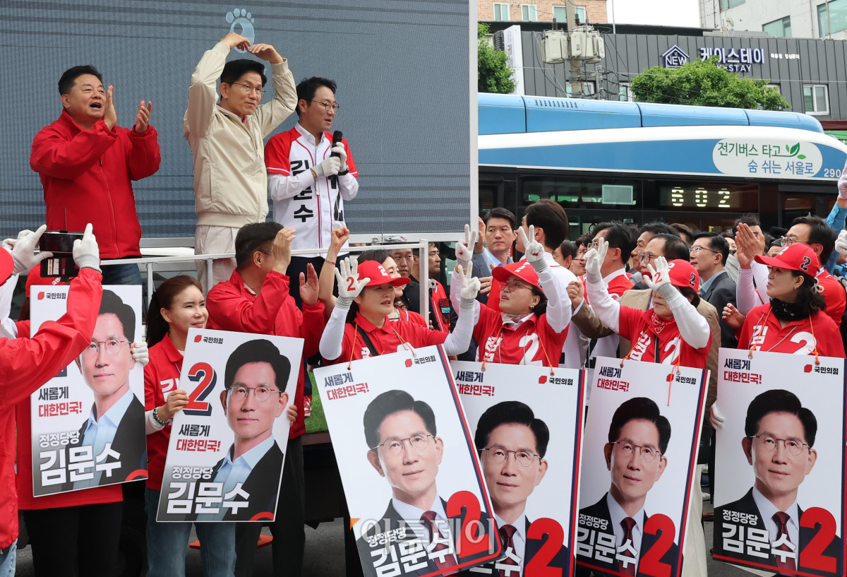 ▲김문수 국민의힘 대선후보가 20일 서울 강서구 남부골목시장 앞에서 지지를 호소하고 있다. 조현호 기자 hyunho@