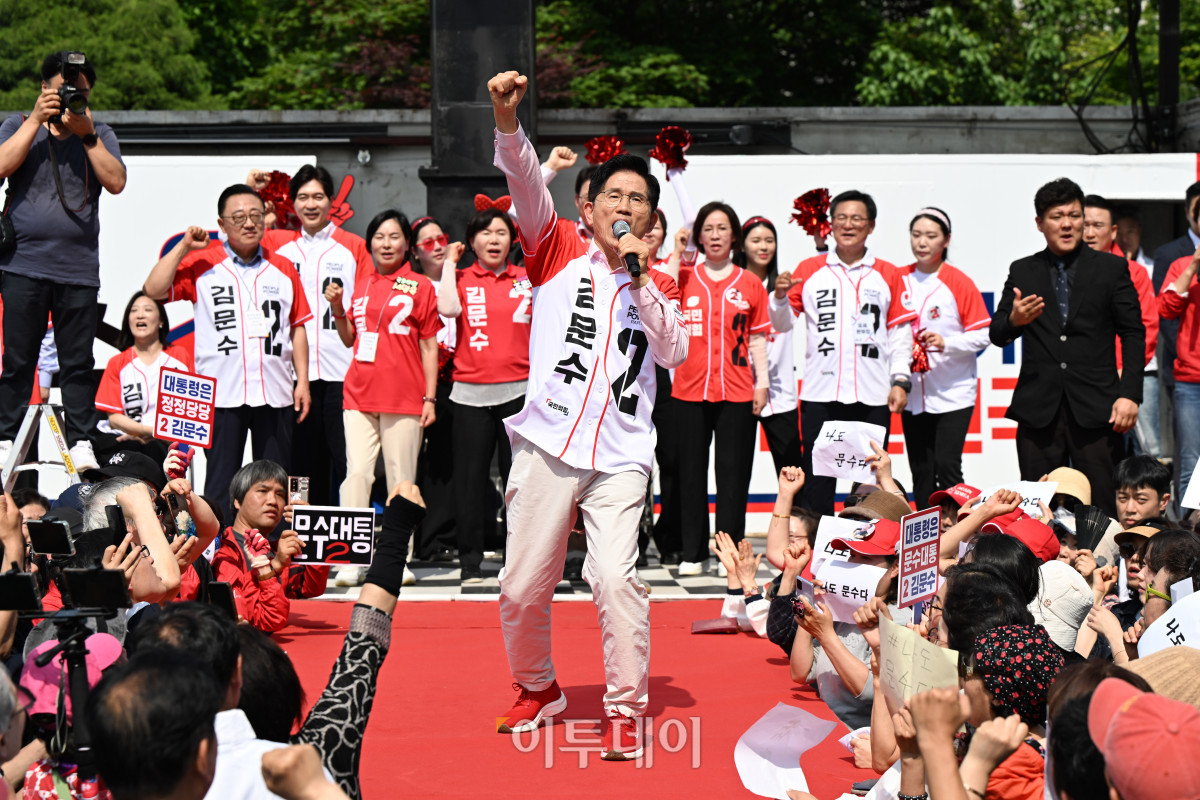 ▲김문수 국민의힘 대선후보가 20일 서울 서초구 고속터미널 광장에서 열린 서초를 새롭게 유세에서 지지를 호소하고 있다. 조현호 기자 hyunho@