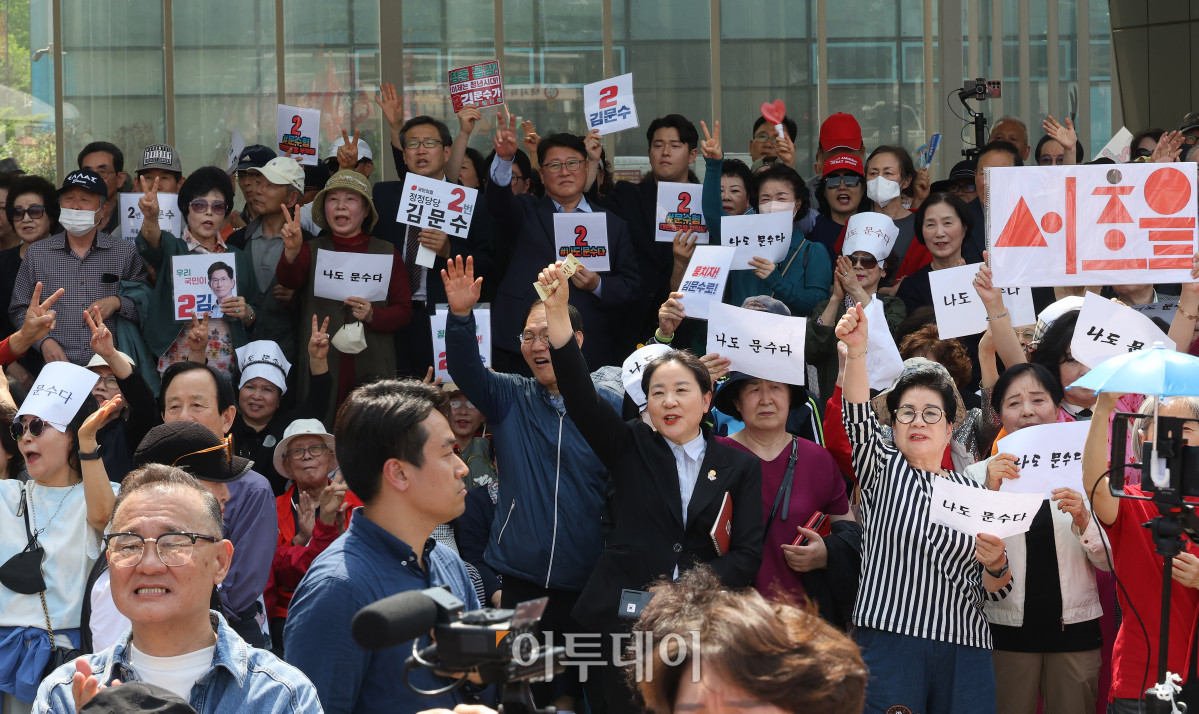 ▲20일 서울 서초구 고속터미널 광장에서 열린 김문수 국민의힘 대선후보 서초를 새롭게 유세에서 지지자들이 김 후보를 연호하고 있다. 조현호 기자 hyunho@