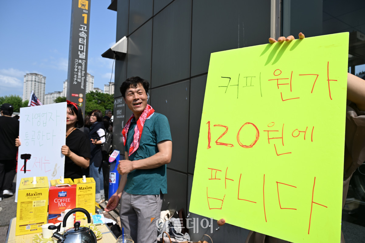 ▲20일 서울 서초구 고속터미널 광장에서 열린 김문수 국민의힘 대선후보 서초를 새롭게 유세에서 자영업자들이 커피를 120원에 판매하고 있다. 조현호 기자 hyunho@