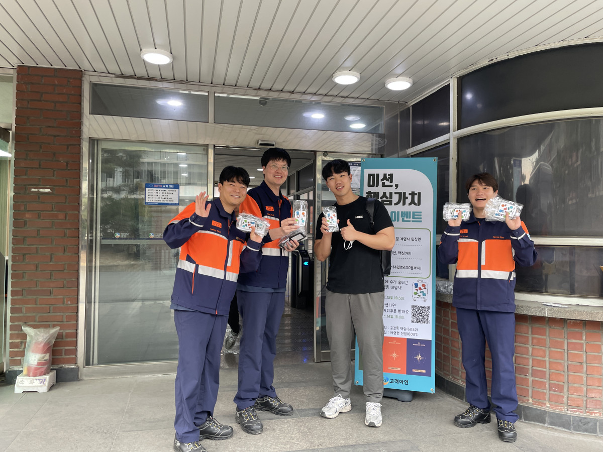 ▲고려아연은 지난 12일부터 총 3일간에 걸쳐 서울 본사와 온산제련소 전 임직원들을 대상으로 ‘미션 · 핵심가치 퀴즈’ 활동을 실시했다. (고려아연)