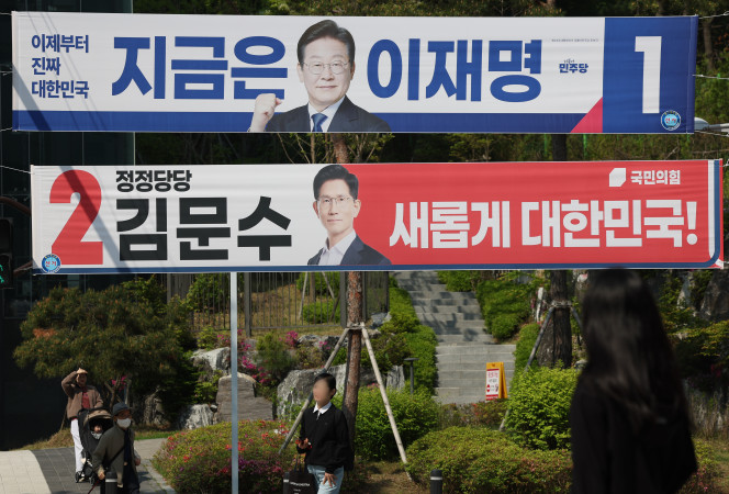 ▲제21대 대통령선거 공식 선거운동 첫날인 12일 서울 서대문구 한 도로에 더불어민주당 이재명 후보와 국민의힘 김문수 후보의 현수막이 걸려 있다. 2025.5.12. (연합뉴스)