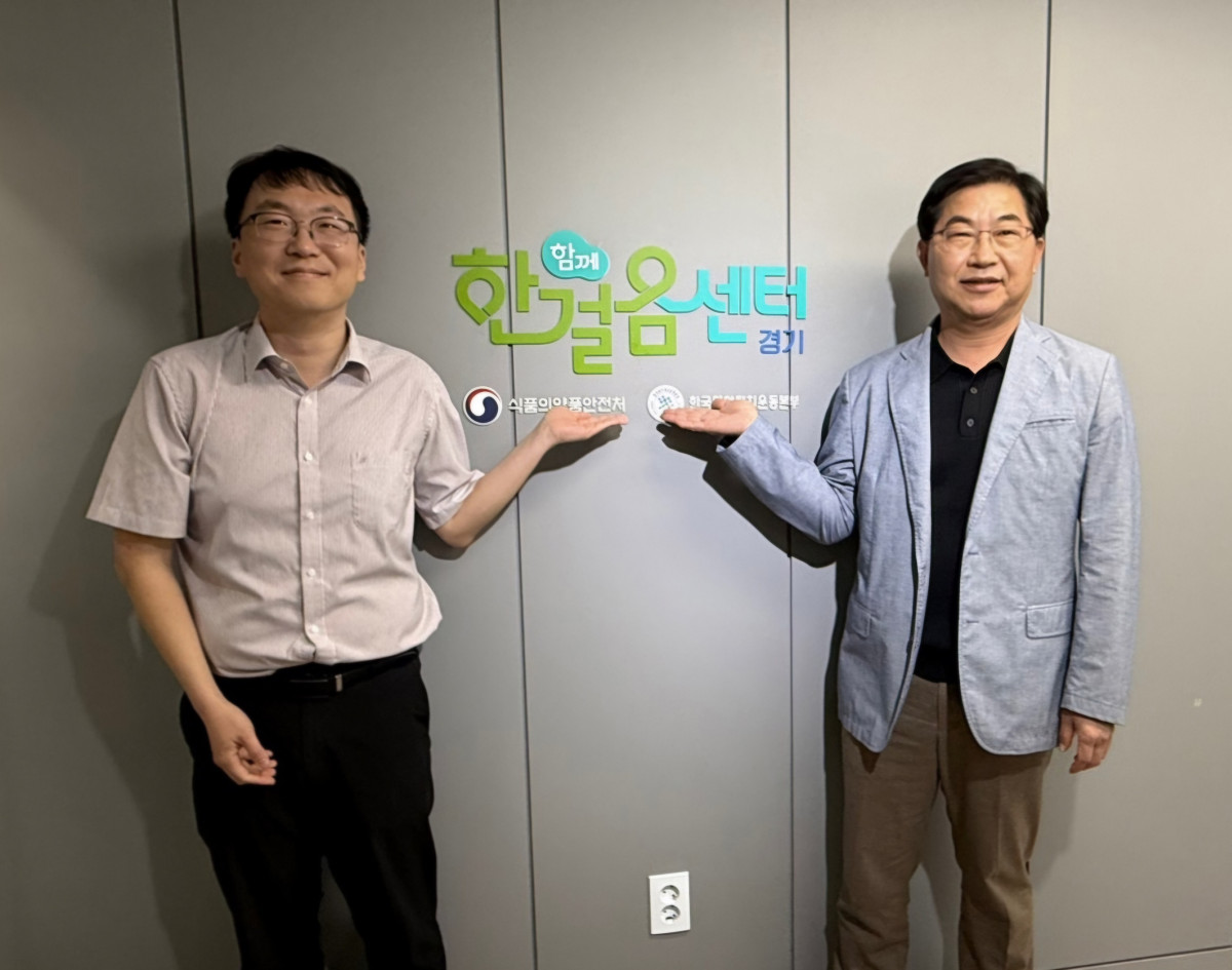 ▲강백원 식품의약품안전처 마약안전기획관(오른쪽)이 21일 경기 함께한걸음센터에 방문해 기념 사진을 촬영 중이다. (식품의약품안전처)