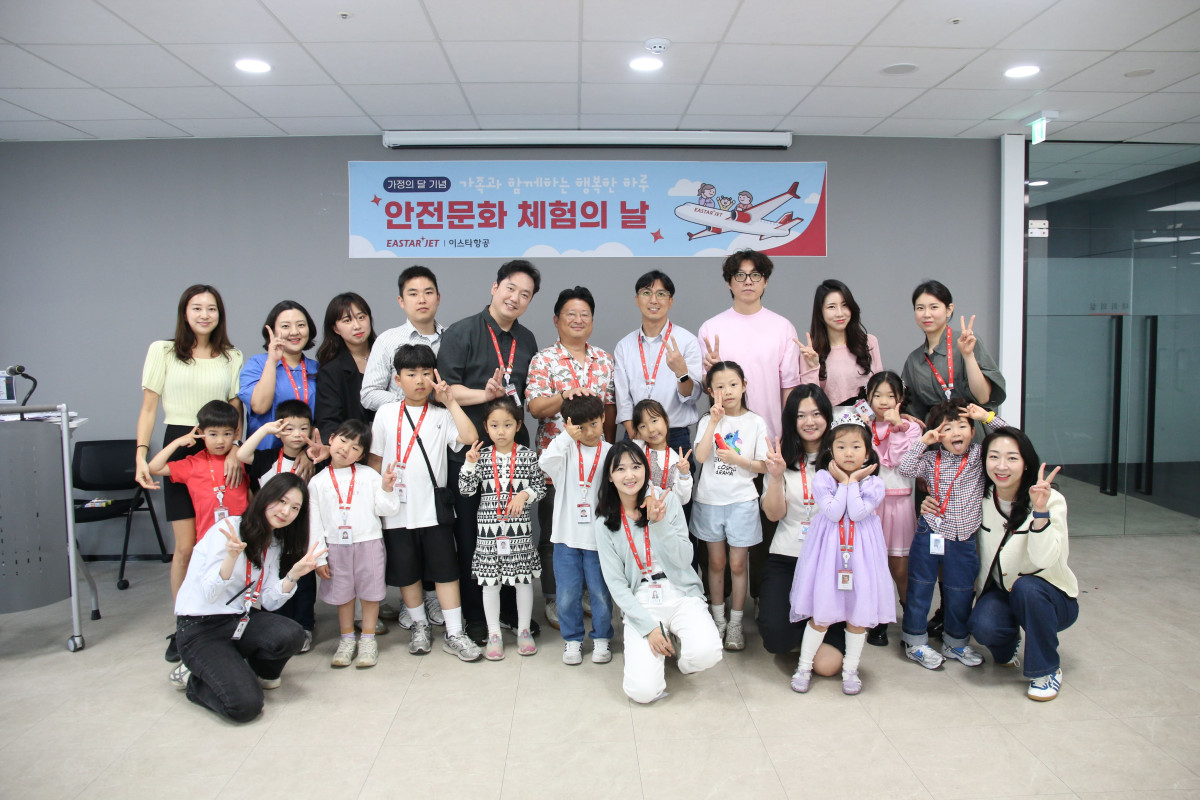 ▲이스타항공 임직원 및 자녀들이 안전 문화 체험 행사를 마치고 기념 사진을 촬영하고 있다. (사진=이스타항공)