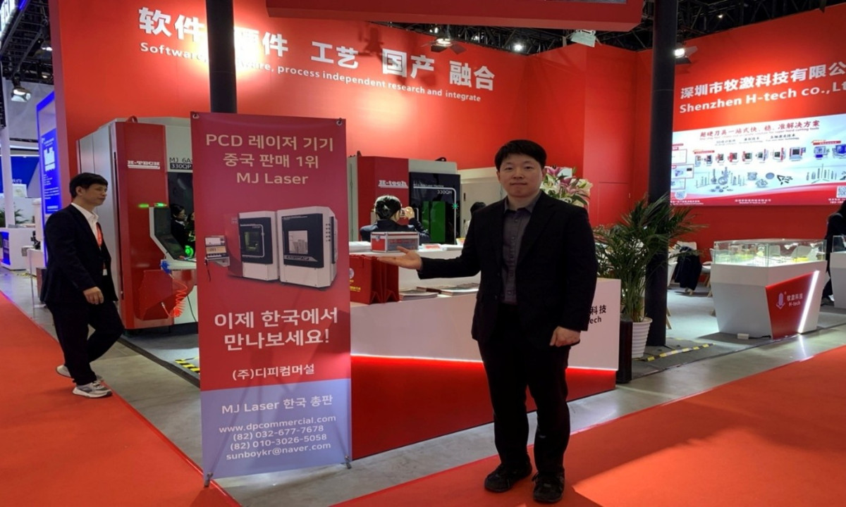 ▲디피컴머셜은 세계 4대 기계박람회인 '북경 박람회'(CIMT)에 참석했다고 22일 밝혔다.  (사진제공=디피컴머셜)