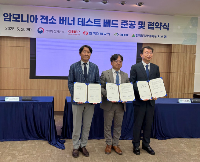 ▲비에이치아이는 대전광역시 전력연구원에서 개최된 ‘암모니아 전소 버너 테스트베드’ 준공식에 참석해 한국전력과 기술협약을 체결했다고 22일 밝혔다. <왼쪽부터 조원래 비에이치아이 수석 부사장, 심은보 한국전력 원장, 이경모 현대중공업파워시스템 전무> (사진제공 = 비에이치아이)