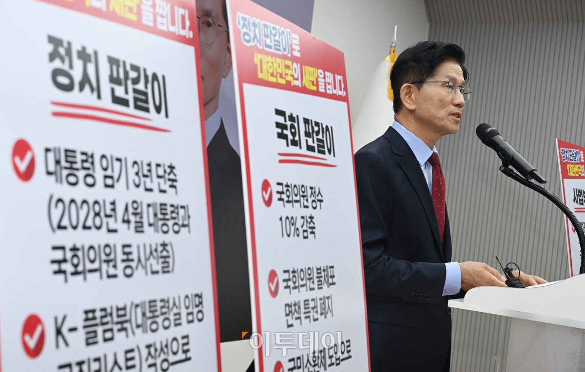 ▲김문수 국민의힘 대선후보가 22일 서울 여의도 국민의힘 중앙당사에서 열린 정치개혁 관련 긴급 기자회견에서 발언을 하고 있다. 조현호 기자 hyunho@
