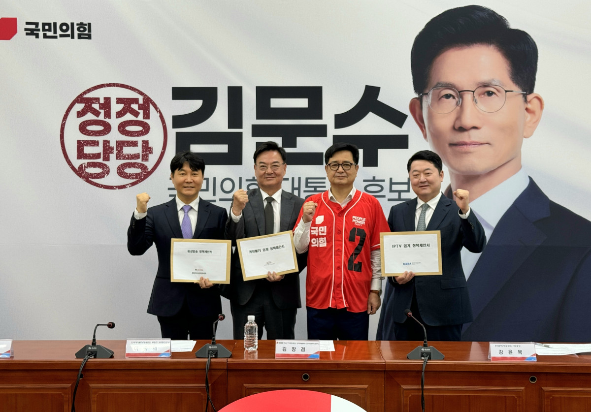 ▲한국케이블TV방송협회는 22일 오후 김장겸 국민의힘 정책총괄본부 ICT방송본부장 등을 만났다고 이날 밝혔다. (사진제공=한국케이블TV협회)