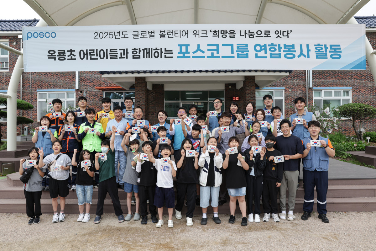 ▲2025년 글로벌 볼런티어 위크를 맞아 22일 장인화 포스코그룹 회장은 광양시 옥룡초등학교 학생들과 함께 전통 한지로 태극기 만들기 봉사활동에 참여했다. (포스코홀딩스)