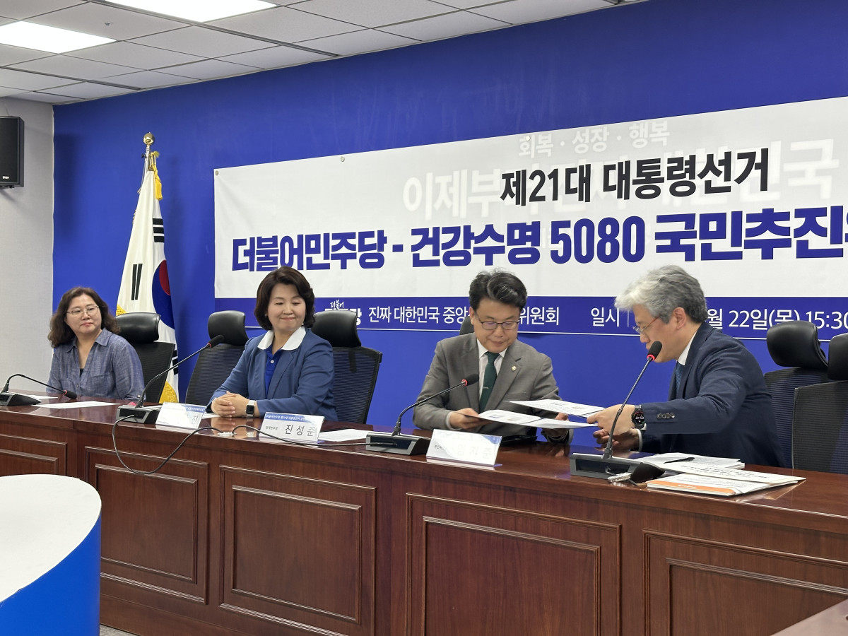 ▲진성준 더불어민주당 정책본부장과 임지준 건강수명 5080 국민추진위원회 위원장이 정책협약서를 교환하고 있다. (이준호 기자)