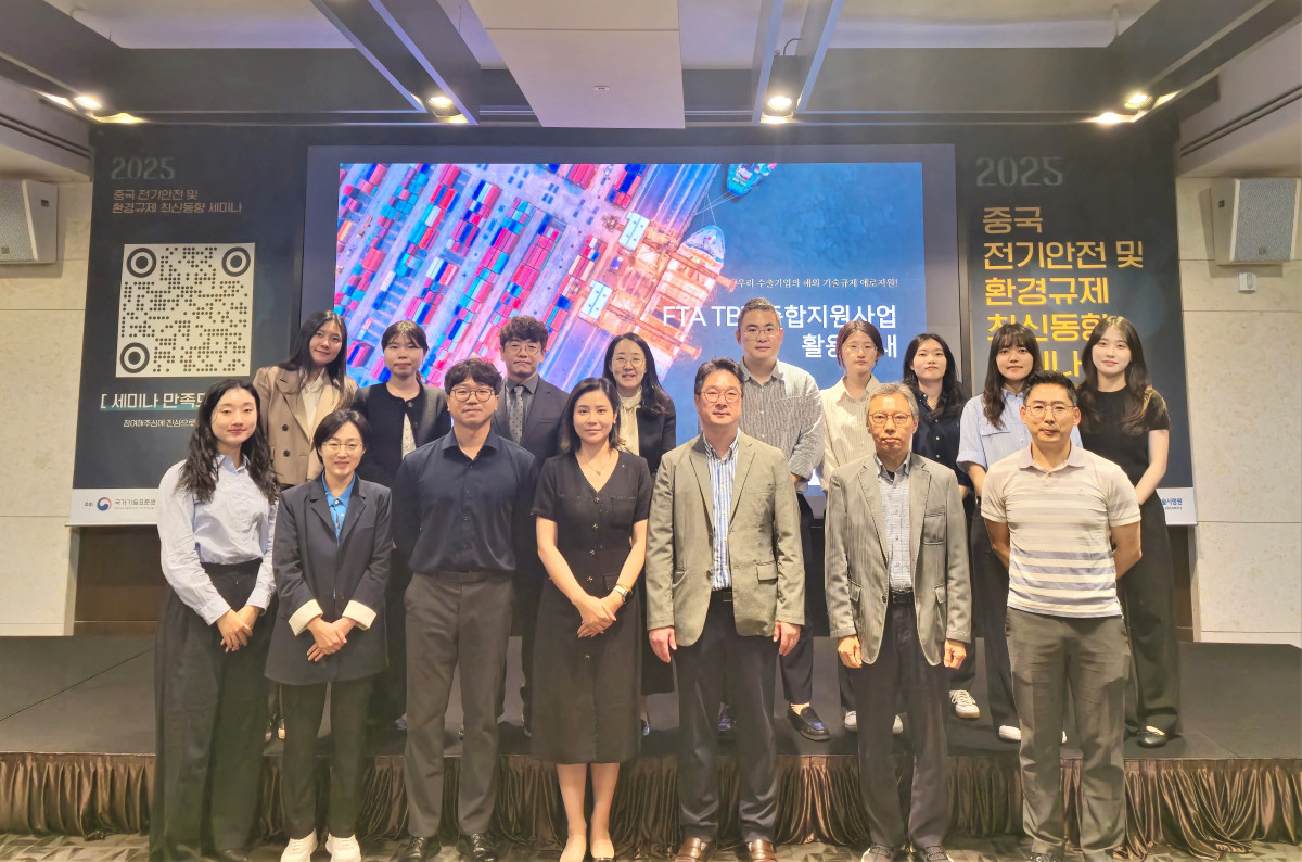 ▲이용노 한국산업기술시험원 수출지원센터장(앞줄 왼쪽 다섯 번째)이 22일 서울 서초구 엘타워에서 열린 ‘2025 중국 전기안전 및 환경규제 최신동향 세미나’에서 젠 샤오엔(Jian Xioyan) 중국 웨이카이검측기술 유한공사(CVC) 부총경리(앞줄 왼쪽 네 번째) 등 참석자들과 기념 촬영을 하고 있다. (사진제공=한국산업기술시험원)