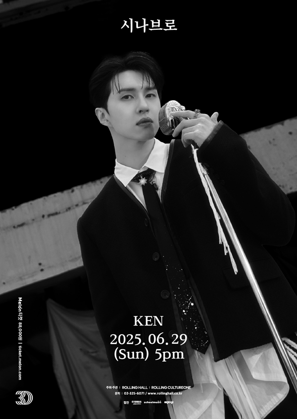 ▲빅스 켄(사진제공=S27M 엔터테인먼트)