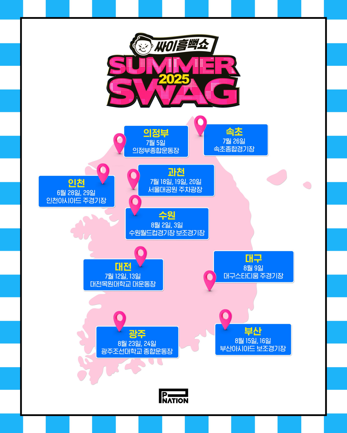 ▲(사진제공=피네이션)