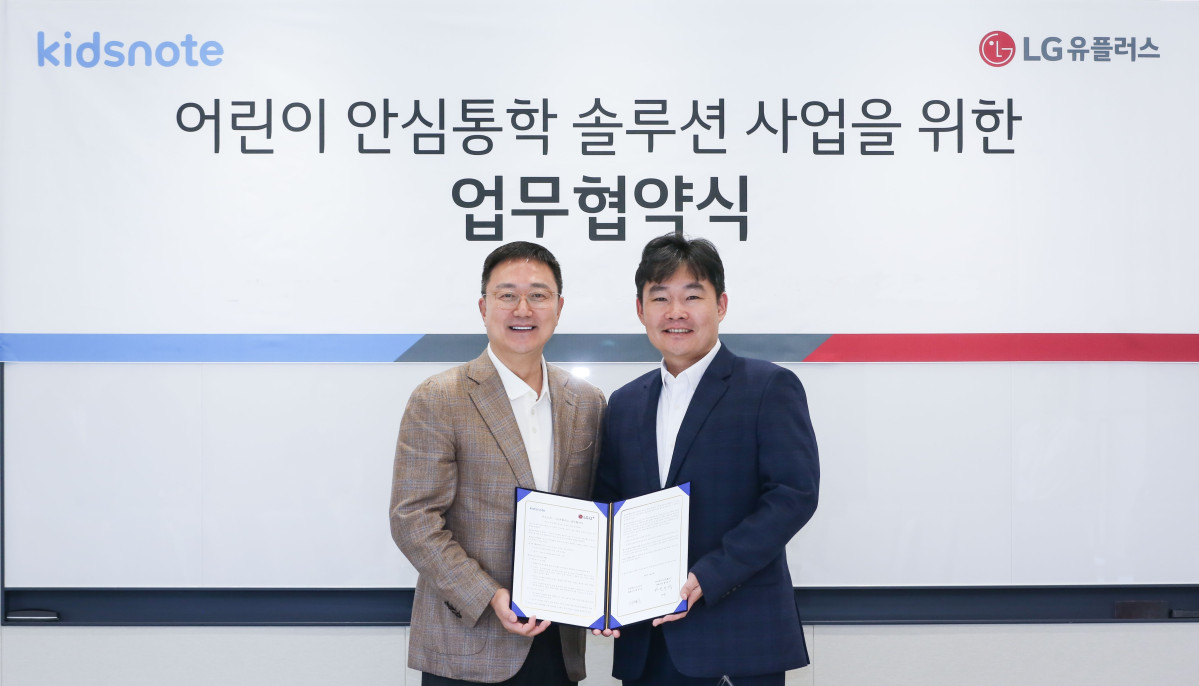▲LG유플러스는 유아교육 플랫폼 키즈노트와 함께 ‘어린이 안심 통학 서비스’를 전국으로 확대한다고 25일 밝혔다. 사진은 LG유플러스 용산사옥에서 진행된 협약식에서 임장혁 LG유플러스 기업고객그룹장과 최장욱 키즈노트 대표가 기념촬영을 하고 있는 모습.
(사진제공=LG유플러스)