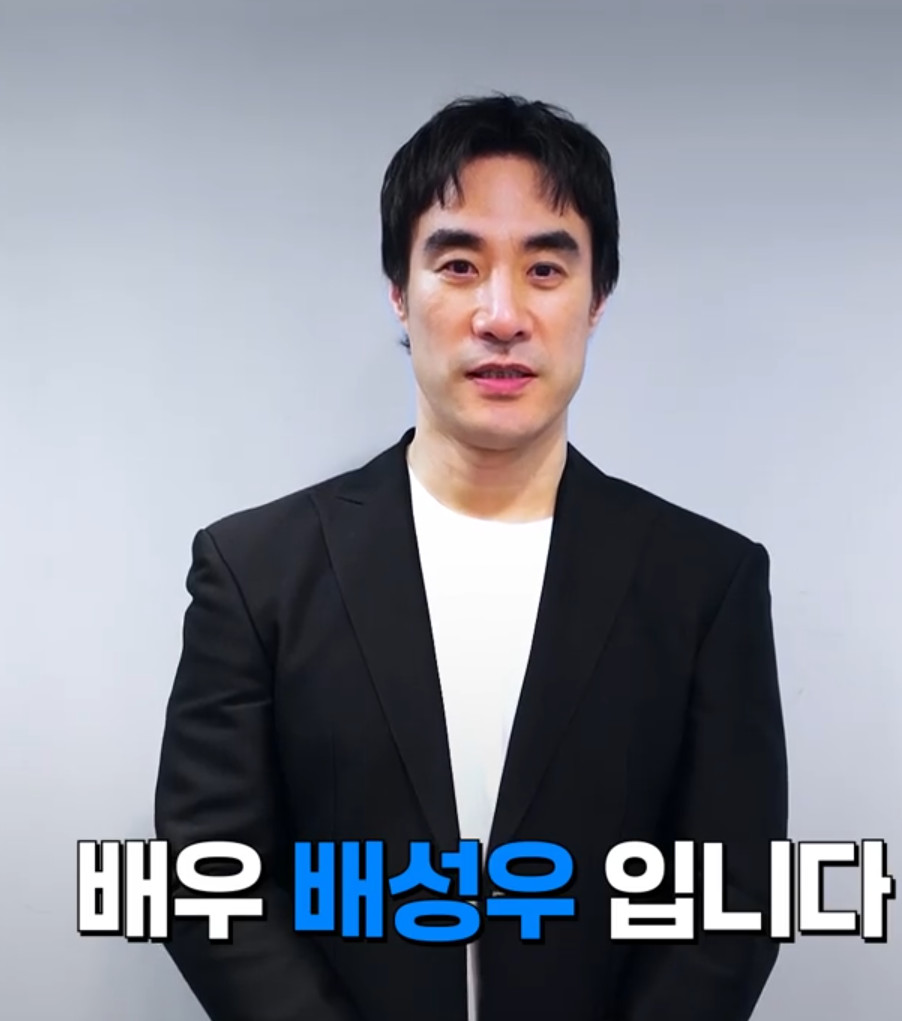 (출처=쿠팡플레이)