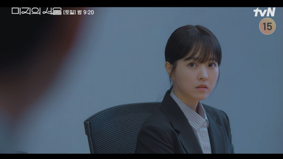 (출처=tvN '미지의 서울' 캡처)