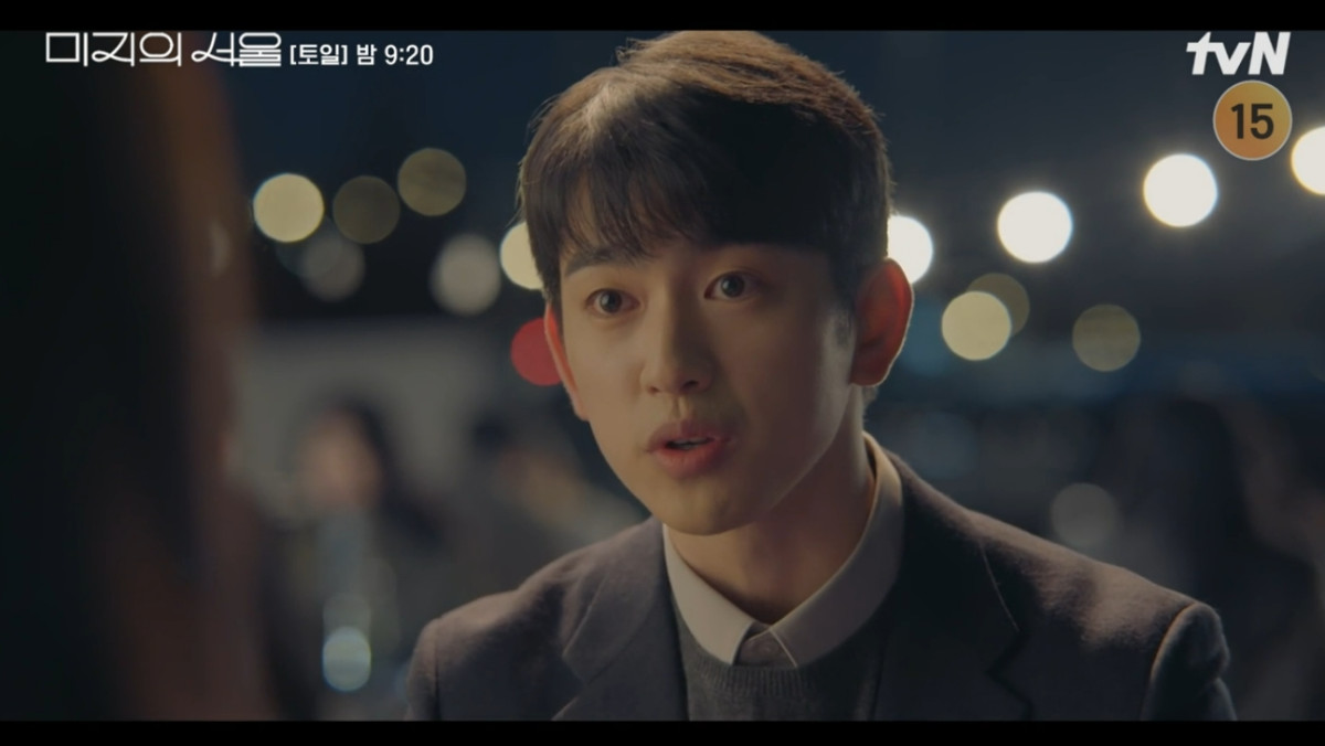 (출처=tvN '미지의 서울' 캡처)