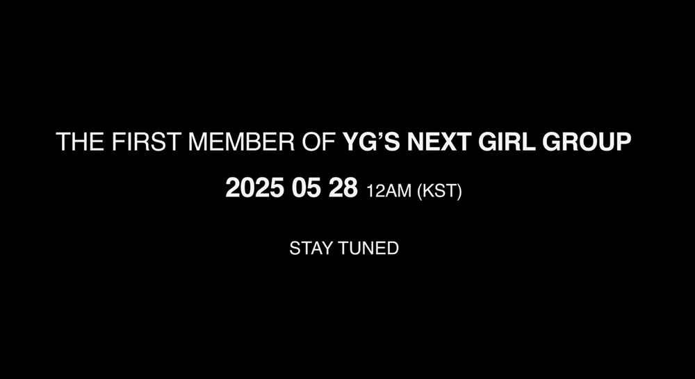 ▲(사진제공=YG엔터테인먼트)