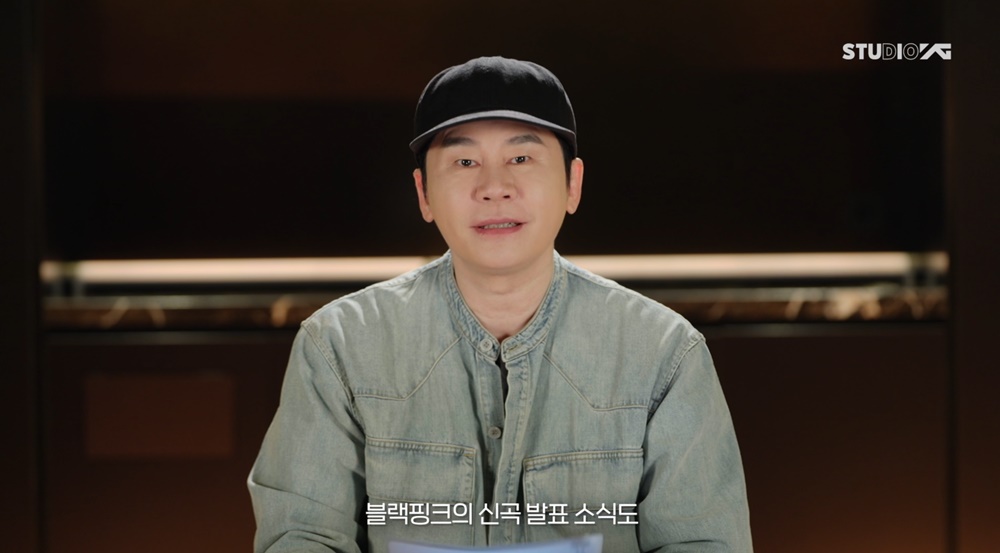 ▲(사진제공=YG엔터테인먼트)