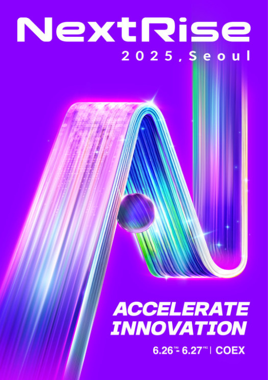 ▲넥스트라이즈 2025 포스터. (사진=한국무역협회)