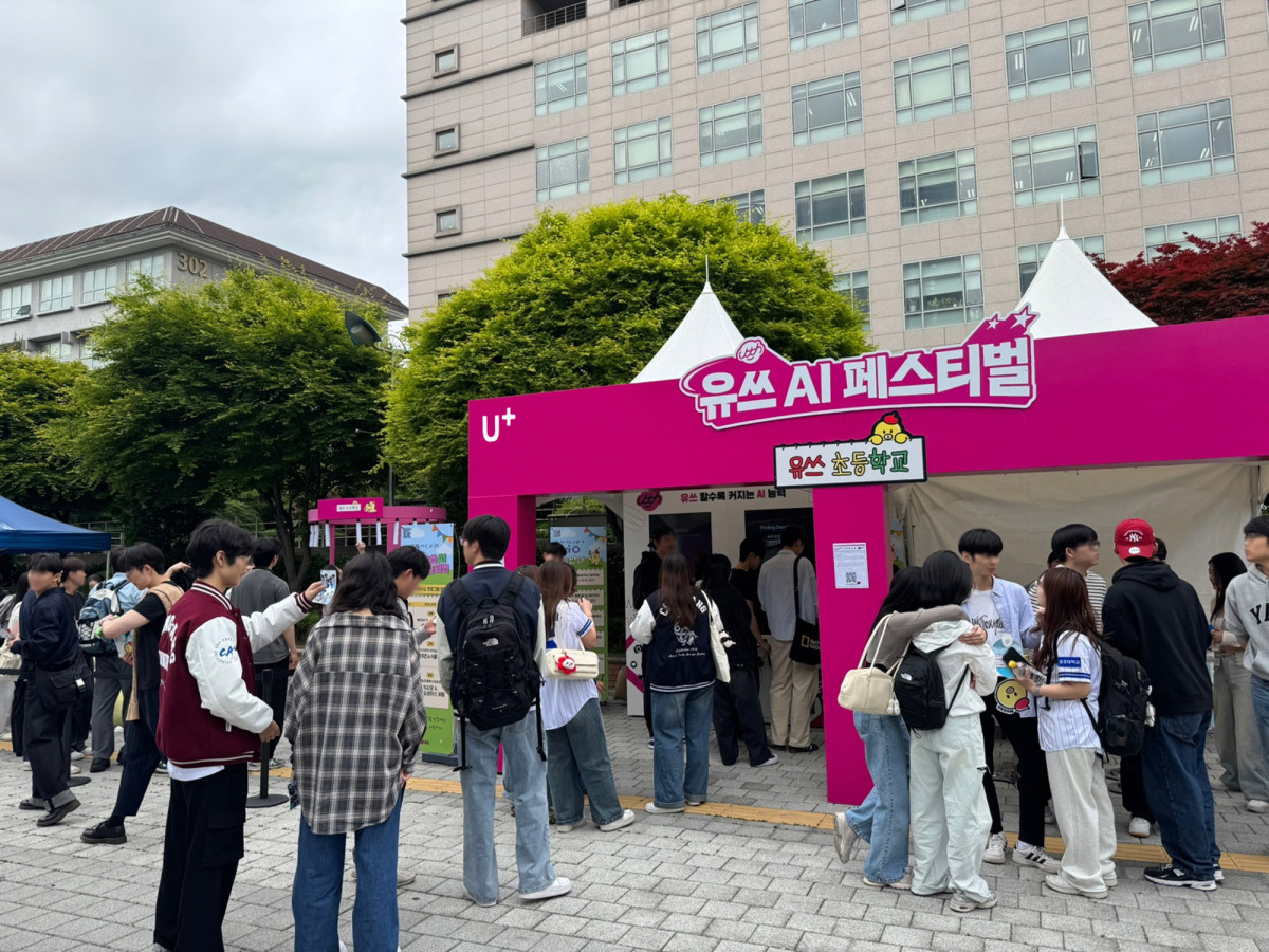 ▲LG유플러스는 대학교 축제 기간을 맞아 진행한 ‘유쓰 페스티벌’이 성공적으로 끝났다고 26일 밝혔다. (사진제공=LG유플러스)